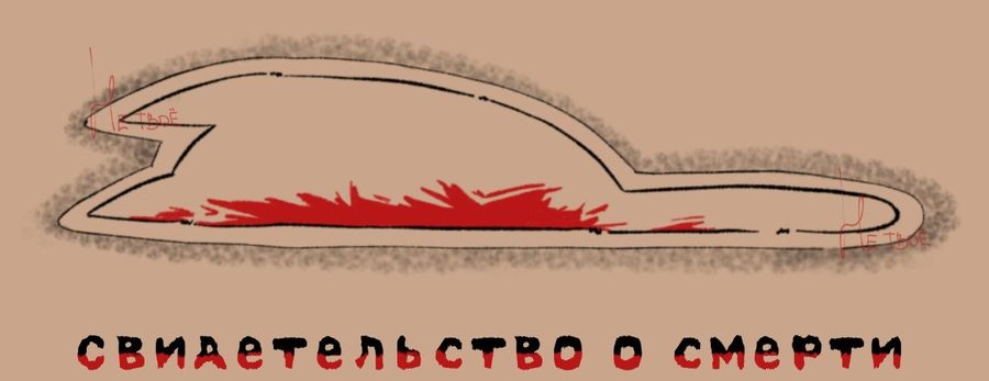 Замученный котенок